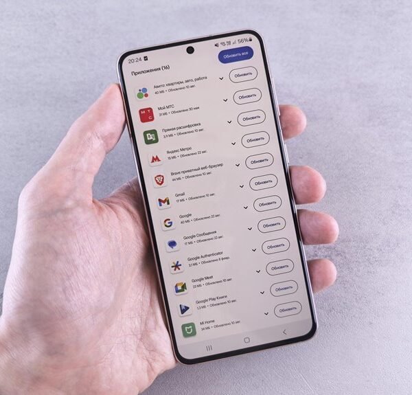 mobile updates and apps
